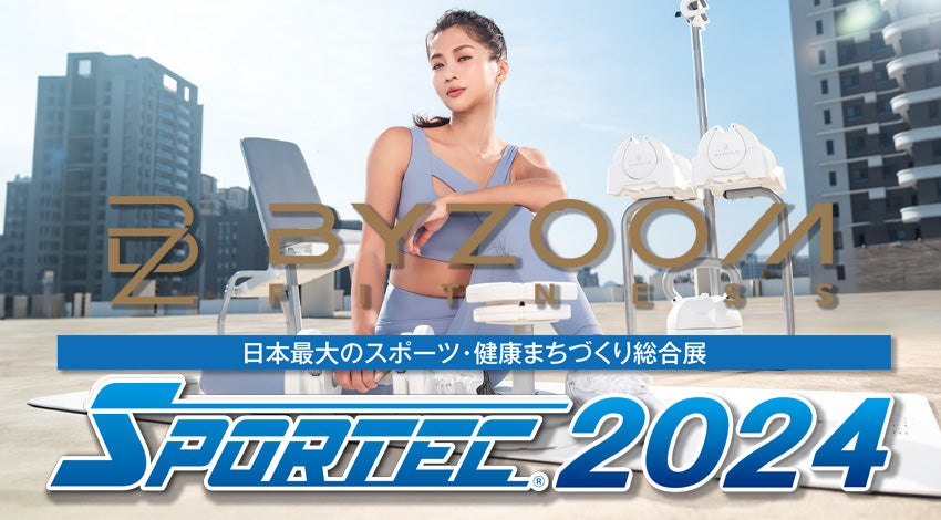 Byzoom Fitness JAPAN【バイズーム フィットネス ジャパン